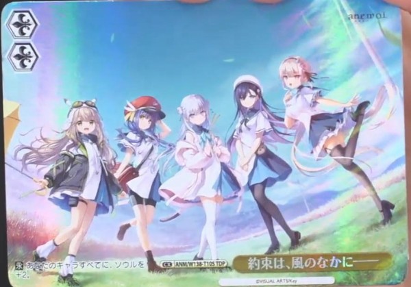 WS】anemoi トライアルデッキ サインカード6種公開！ : 豚小屋ヴァイス