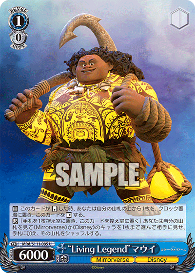 Amazon.co.jp: ヴァイスシュヴァルツ トライアルデッキ Disney