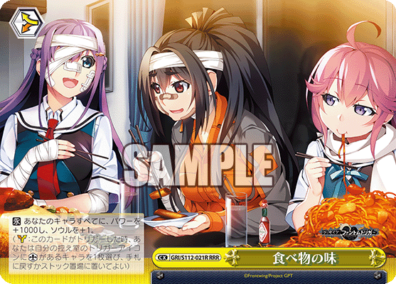 Amazon.co.jp: ヴァイスシュヴァルツ グリザイア：ファントム
