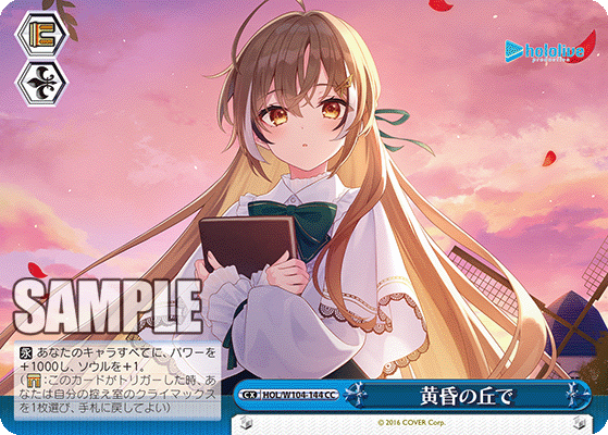 サイン)未来へと踏み出す一歩 七詩ムメイ(SP)(HOL-W104-120SP