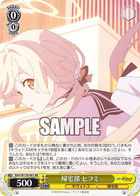 WS】ブルアカ 水着ヒフミ＋アニメノノミ 門枝 デッキレシピ 構築 : 豚