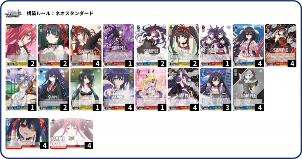 ヴァイス WS デッキ アイドルマスター 8電源 ララハレルヤ on X: 