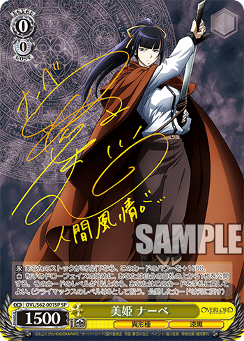 ヴァイス】宝扉オバロ デッキ紹介【全文無料】｜ぴっと