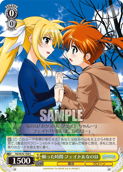 WS】WGP2025 タイトルカップ優勝賞/敢闘賞で新規カード配布 : 豚小屋