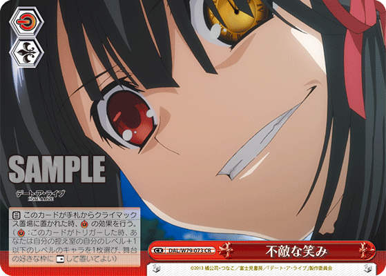 値引中 WS 狂三主軸分身デッキ デートアライブ WS】デート・ア・ライブ