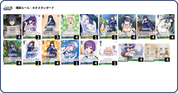 WS】アニメサマポケ8宝 デッキレシピ 構築 : 豚小屋ヴァイス