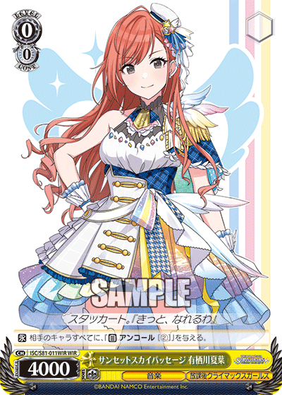 ヴァイス シャニマス 果穂 凛世 夏葉 智代子 樹里 SSP 5枚セット