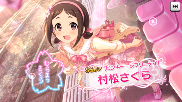 デレステ 恒常ssr追加 村松さくら9高viスライドアクト 2周目 相馬夏美クールパッションクロス Da9高フリックアクト 2周目 Sr龍崎薫 15高 判定強化 本田未央ちゃん応援まとめ速報