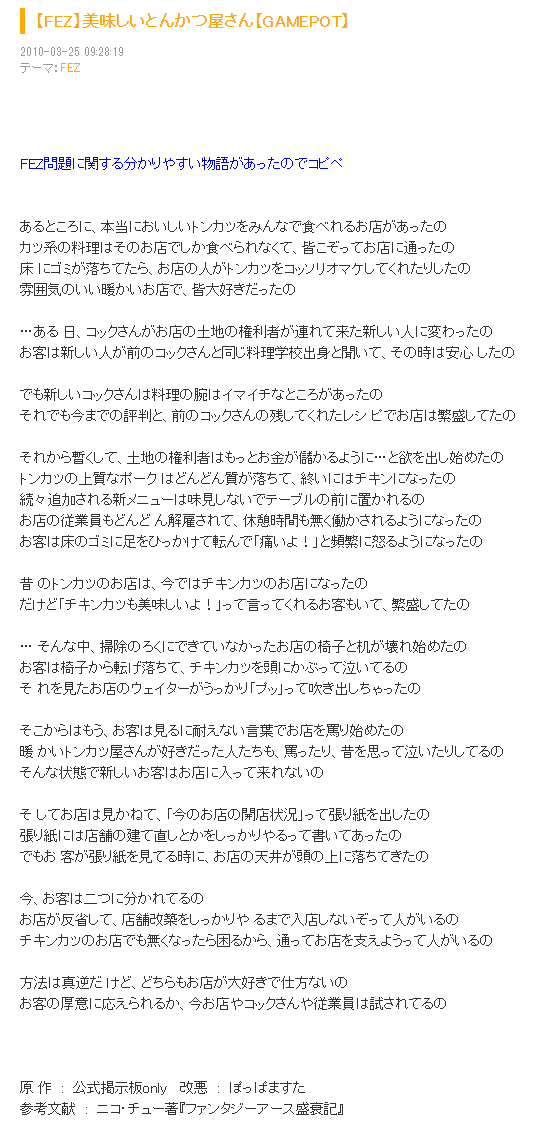 デレシャニコラボ 田中摩美々 嫌ならやめろ 輿水幸子 幸子いなかったらとっくに辞めてんだよ 田中摩美々 本田未央ちゃん応援まとめ速報