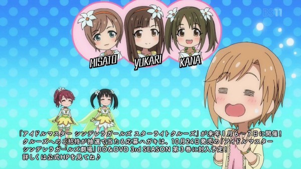 祝 相葉ちゃん最短でソロ３曲目を貰ってしまう 本田未央ちゃん応援まとめ速報
