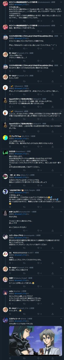 悲報 デレステ界隈 声なしアイドル消せとかユッコ削除しろとか書く 本田未央ちゃん応援まとめ速報