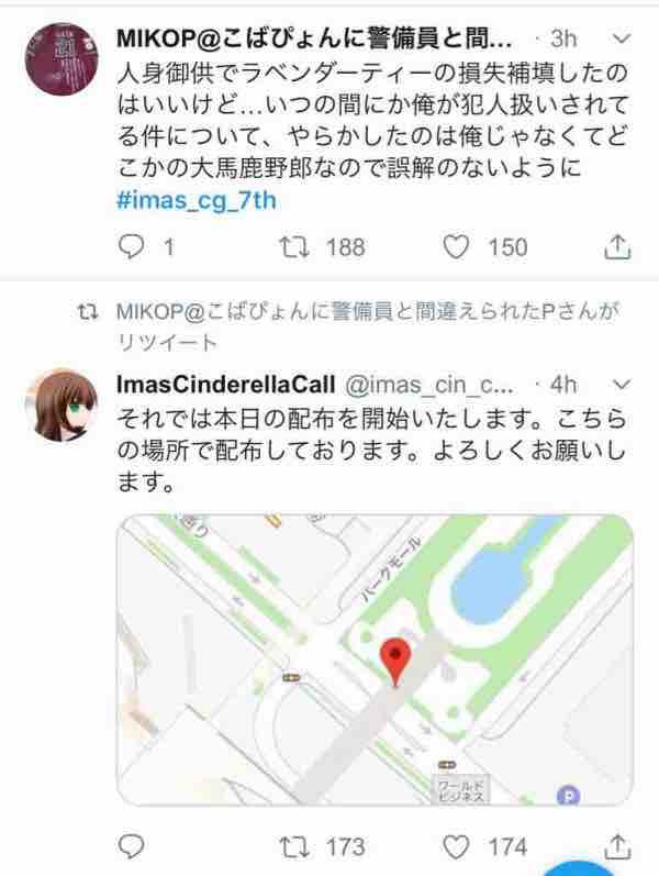 デレマス まゆ好きな人には悪いけどまゆpには悪いイメージしかない 本田未央ちゃん応援まとめ速報