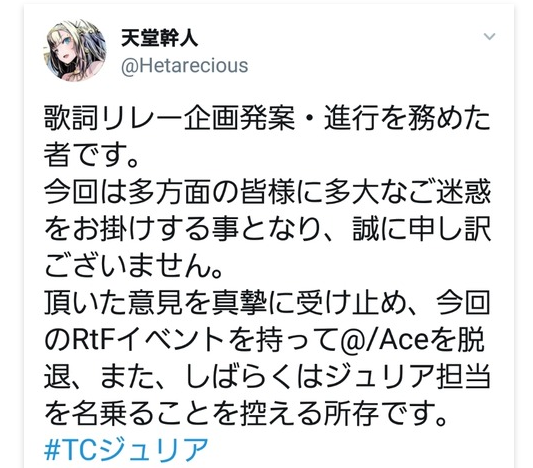 ミリシタtc ジュリアコンベオナニーマン 謝罪風煽りで懲りない 本田未央ちゃん応援まとめ速報