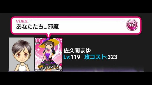 デレステ 関声優 まゆはヤンデレではない まゆ界隈が荒れる サイゲフェス 本田未央ちゃん応援まとめ速報