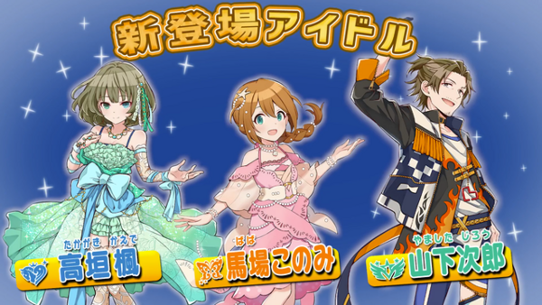 急募 ソシャゲがサービス終了する前兆 本田未央ちゃん応援まとめ速報