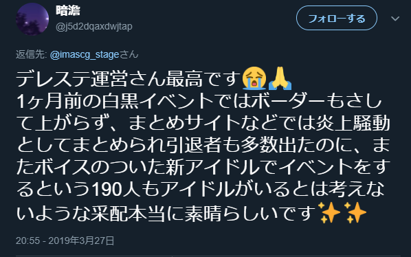 デレステ 久川姉妹担当は声付きおめでとう 実装された時から地道なプロデュース頑張ってきたのが報われてよかったな 本田未央ちゃん応援まとめ速報