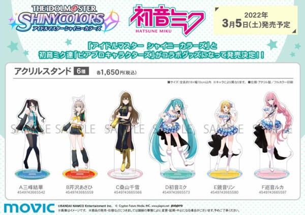 シャニマス 初音ミクコラボ 突然三峰結華とのコラボグッズの販売が決定したプロセカ民の反応 本田未央ちゃん応援まとめ速報 シャニマス 初音ミクコラボ 突然三峰結華とのコラボグッズの販売が決定したプロセカ民の反応 本田未央ちゃん応援まとめ速報