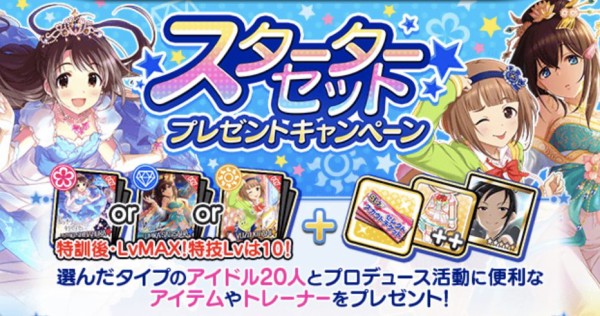 定期 毎日モバマスにログインしてドリームユニット決定戦に投票しよう ラウンド毎のエキサイトptを稼ごう 本田未央ちゃん応援まとめ速報