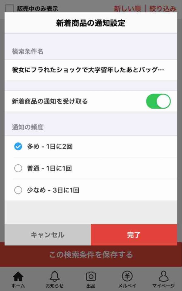 ミリオンライブ 炎上したショックで返金被害者を訴訟したらアフィカス共に拡散されたトレパクラーのはなしをきいてくれ 本田未央ちゃん応援まとめ速報