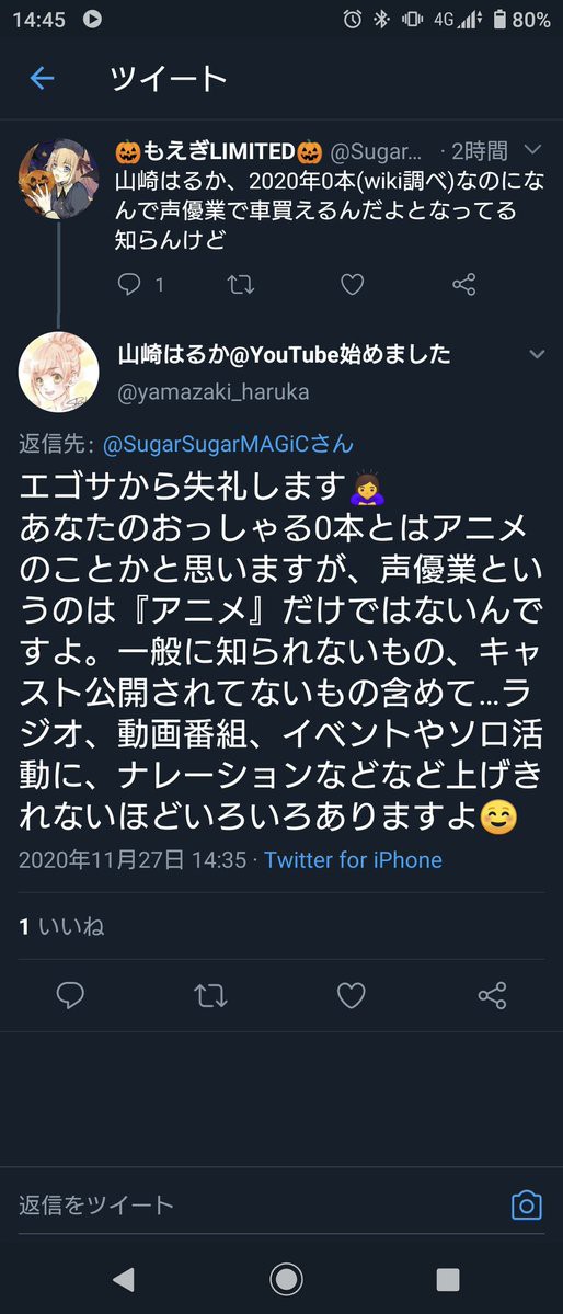 悲報 シャニマスの筆頭p バチャ豚になってしまう 本田未央ちゃん応援まとめ速報