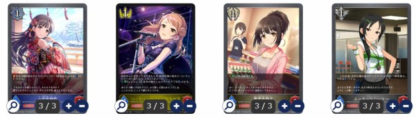 Shadowverseエボルヴ】デレマス構築「クールアグロ」デッキレシピ : 豚