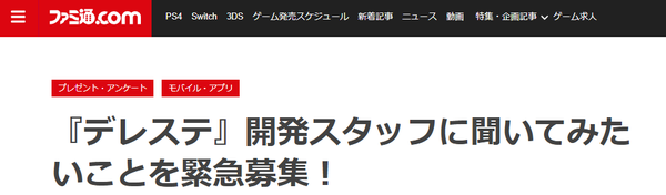 デレステ 開発スタッフに聞いてみたいことを緊急募集 本田未央ちゃん応援まとめ速報