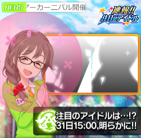 ゾンサガコラボ モバマス月末sr島村卯月 速水奏 本田未央ちゃん応援まとめ速報 ゾンサガコラボ モバマス月末sr島村卯月 速水奏 本田未央ちゃん応援まとめ速報