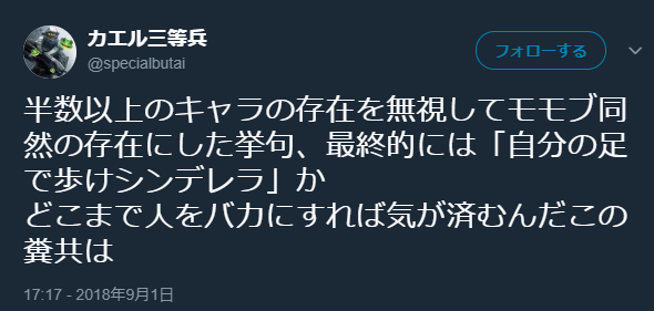 祝デレステ3周年 自分の足で歩け で検索してみた 本田未央ちゃん応援まとめ速報 祝デレステ3周年 自分の足で歩け で検索してみた 本田未央ちゃん応援まとめ速報