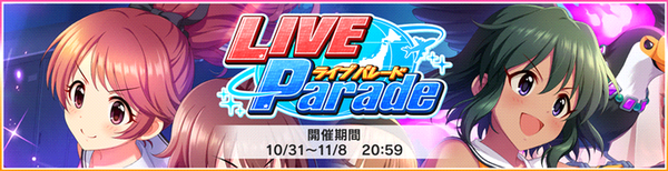 デレステ 不人気圏外アテンションプロローグをアンチと見ていく 声無しゲスト二人 本田未央ちゃん応援まとめ速報