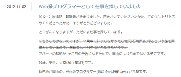 悲報 アイマスdbくん バンナムの情報漏洩を拡散したことでブログ掘られて年齢とか本名バレる 本田未央ちゃん応援まとめ速報