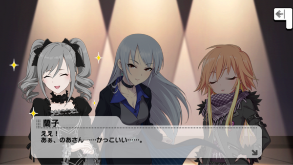 速報 高嶺のあ クラリス 本田未央ちゃん応援まとめ速報