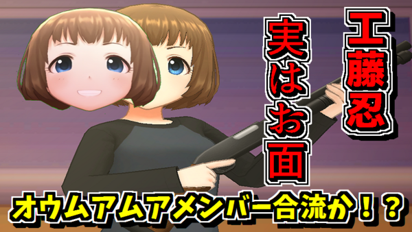 デレステ オウムアムアに幸運を コミュ2話を豚と見ていく 本田未央ちゃん応援まとめ速報