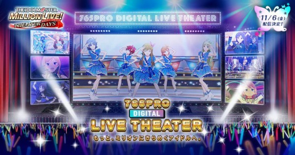 ミリシタ デジシタ打ち上げガシャ待望スレ セルラン圏外 本田未央ちゃん応援まとめ速報