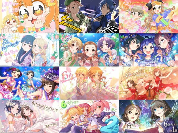 デレステ6周年 今までのカウントダウン アニバーサリー イラスト振り返り 本田未央ちゃん応援まとめ速報