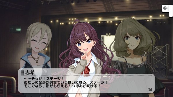 デレステ Twitterの検索窓サジェストが 志希 嫌い 志希 苦手 志希 失踪 バベル コミュのプロローグを と見ていく 本田未央ちゃん応援まとめ速報 デレステ Twitterの検索窓サジェストが 志希 嫌い 志希 苦手 志希 失踪 バベル コミュのプロローグを と見ていく 本田未央ちゃん応援まとめ速報
