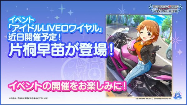 新田美波ドリフ 第61回ドリームliveフェスティバル結果発表 本田未央ちゃん応援まとめ速報 新田美波ドリフ 第61回ドリームliveフェスティバル結果発表 本田未央ちゃん応援まとめ速報