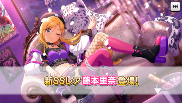 デレステ 高峯のあ Ssr 恒常2周目 藤本里奈7高スライドアクト サプライズボイス 本田未央ちゃん応援まとめ速報