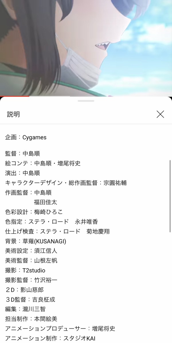 デレマス 星環世界のアニメ作ったのってウマ２期と同じ会社なんやな 本田未央ちゃん応援まとめ速報