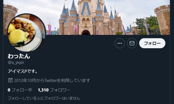 シャニマス イラスト無断転載垢 Wattanwata04 本垢とその取り巻きがバレる Wattannwata0401 Felismargarita0 Clown Pielo 0991 De 本田未央ちゃん応援まとめ速報