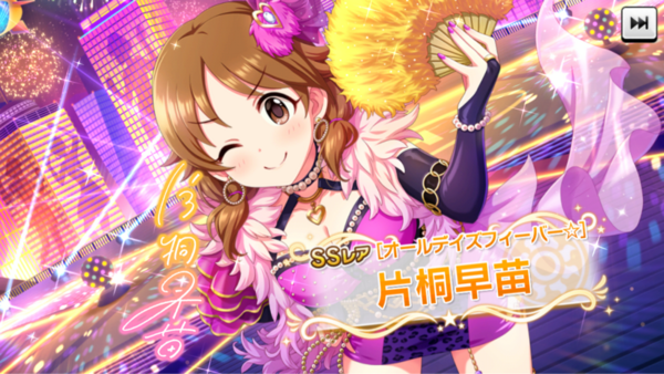 デレステ 恒常追加 大石泉7高スライドアクト 片桐早苗9高判定強化 本田未央ちゃん応援まとめ速報
