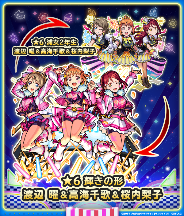 モンストのラブライブサンシャインコラボが羨ましいとアイマスカテラン一位ブログ管理人内で話題に 本田未央ちゃん応援まとめ速報 モンストのラブライブサンシャインコラボが羨ましいとアイマスカテラン一位ブログ管理人内で話題に 本田未央ちゃん応援まとめ速報