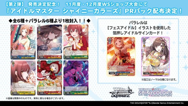 力こそパワー　デルタ　SP サイン　箔押し 力こそパワーデルタSP サイン箔押し