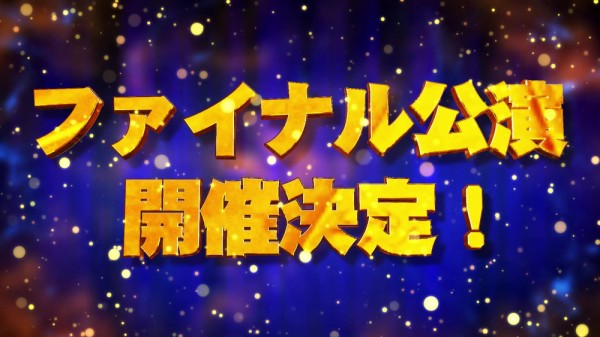 デレマス10th ファイナルの会場は原点回帰で舞浜アンフィシアターにします 本田未央ちゃん応援まとめ速報