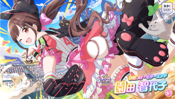 シャニマス Pssr園田智代子 単騎ガチャ 新リンクアピール デュエット を所持 本田未央ちゃん応援まとめ速報