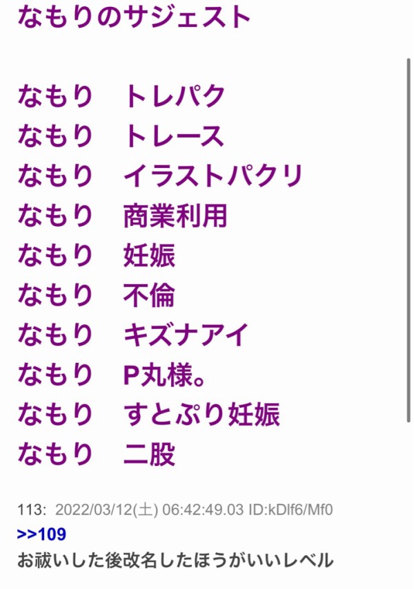 ワイゆるゆりファン 昨今のvtuber騒動のせいで検索妨害されて泣く 本田未央ちゃん応援まとめ速報