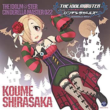 デレステ ミリオンには神曲しか歌えん女の馬場このみってやつがおるけどデレにはおるんか 本田未央ちゃん応援まとめ速報