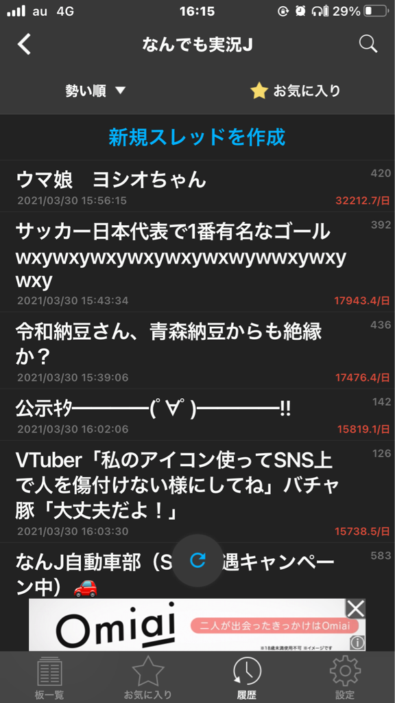 デレステ アイドルマスターカテゴリ一位のライブドアブロガー ライフイズハーモニーgame Verをズコー曲に追加 本田未央ちゃん応援まとめ速報 デレステ アイドルマスターカテゴリ一位のライブドアブロガー ライフイズハーモニーgame Verをズコー曲に追加 本田未央ちゃん応援まとめ速報