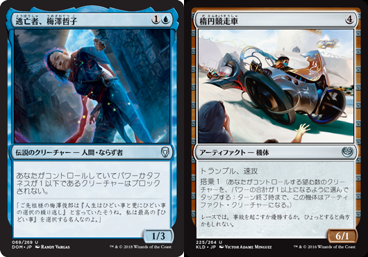 【MTG】最新セット雑談スレッド1925 ->画像>26枚 