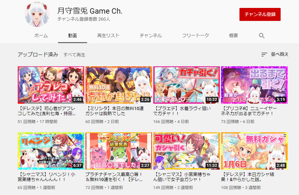 速報 浅利七海と村松さくらと持田ありさにボイス実装 本田未央ちゃん応援まとめ速報
