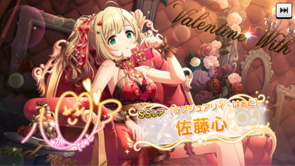 デレマス 佐藤心シンデレラブレス ヤニ臭い 塩見周子シンデレラブレス タバコ臭い 安部菜々シンデレラブレス 煙草臭い 本田未央ちゃん応援まとめ速報